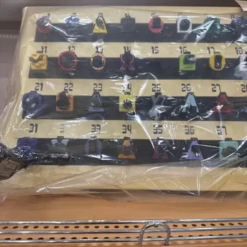 DX 아스트로 스위치 랙 & 아스트로 스위치 포함