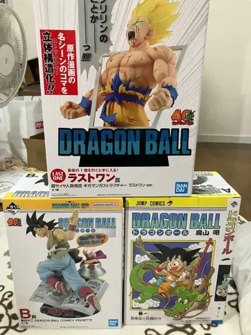 드래곤볼 제일복권 40th 그 첫 번째 A상, B상 라스트 원 오늘 발송