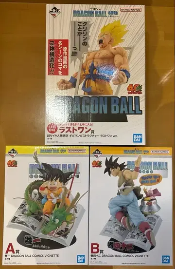 제일복권 드래곤볼 40주년 A상 B상 라스트 원상 반프레스토 손오공