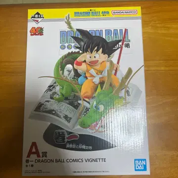 제일복권 DRAGON BALL 40th ~그 첫 번째~ A상