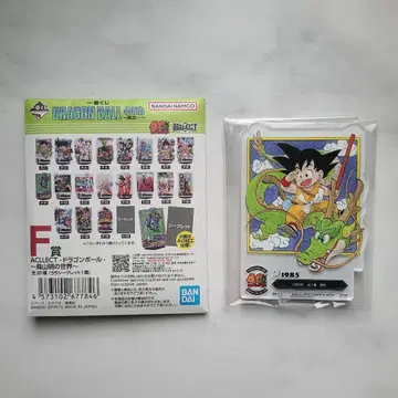 제일복권 드래곤볼 40th ~그 첫 번째~ F상 F-1