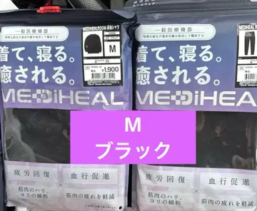 MEDIHEAL 룸웨어 M 사이즈 workman 셋업 홈웨어