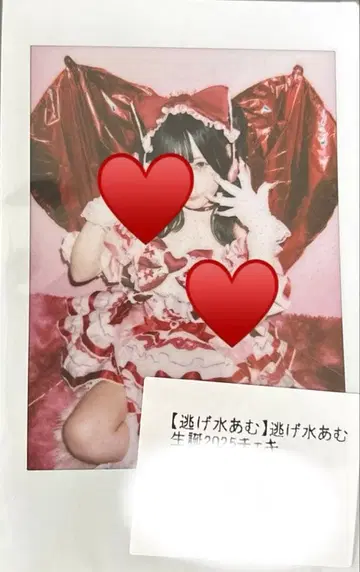 신기루 아므 란폴라로이드 큐루링 해봐