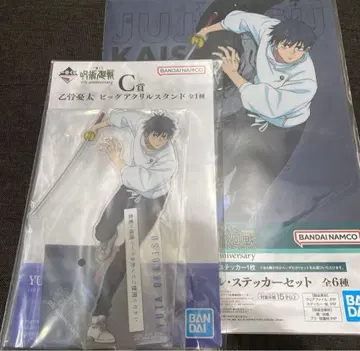 주술회전 제일복권 C상 옷코츠 유타 빅 아크릴 스탠드