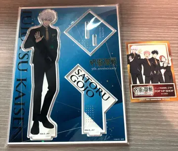 주술회전 5주년 시부야 모디 아크릴 스탠드 고죠 사토루