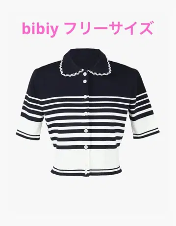 Bibiy. ROSIE SHIRT KNIT 썸머 보더 니트