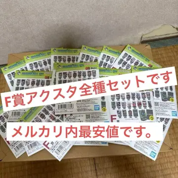 ACHITETSU 4C 드래곤볼 캐릭터 세트