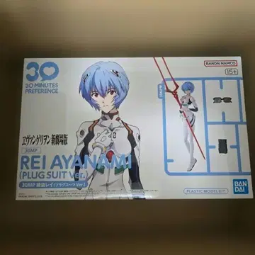 30MP 신세기 에반게리온 아야나미 레이