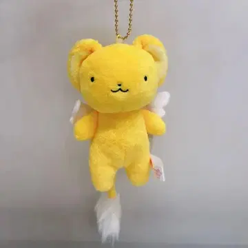 카드캡터 사쿠라 케로짱 마스코트 키체인