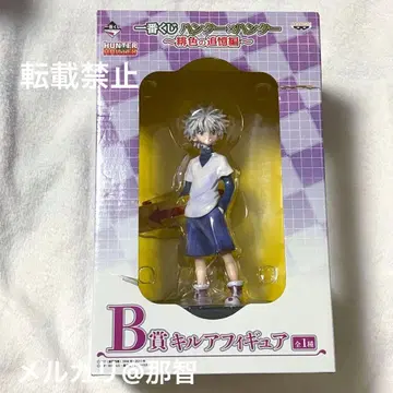HUNTER x HUNTER 제일복권 키루아 피규어 B상
