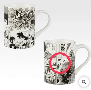 제일복권 DRAGON BALL 40th D상