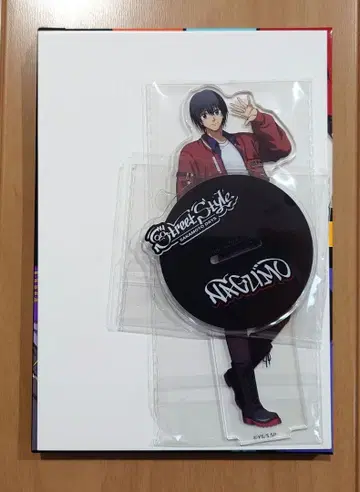 사카모토 데이즈 다이토 복권 나구모