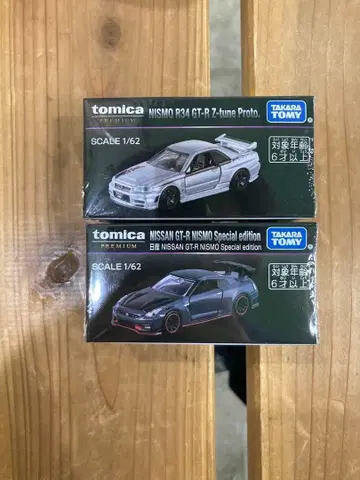 [ 한정 판매 ] 재팬 모빌리티 쇼 GT-R 2대 세트 토미카 프리미엄