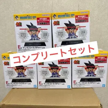 드래곤볼 코믹스 스트럭처 세트