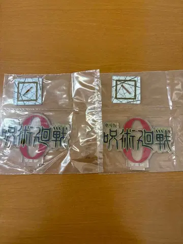 주술회전 제일복권 J상 로고 아크릴 스탠드 0편 2세트