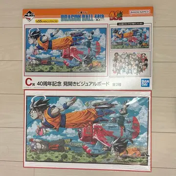 제일복권 DRAGON BALL 40th ~그 첫 번째~