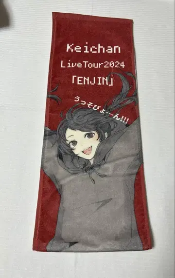 케이짱 엔인 굿즈 머플러 타월