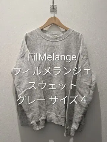 FilMelange  맨투맨 사이즈 4