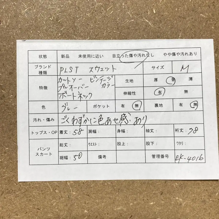 2번째 상품 이미지