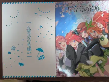 5등분의 신부 영화 캐릭터북 애니메이션 공식 설정 자료집