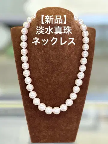 [ 새상품 ] 빅볼 담수 진주 목걸이 담수 진주 파티 축하