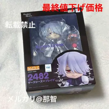 PandoraHearts 자크시즈 블레이크 넨도로이드 피규어