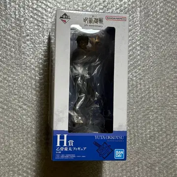 주술회전 제일복권 5주년 기념일 H상 메모리얼 피규어