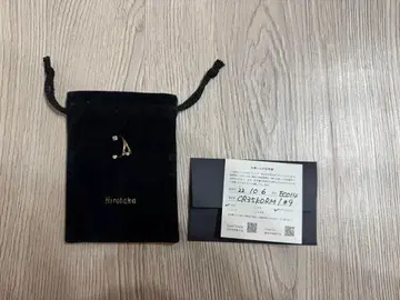 히로타카 커프 링 9호