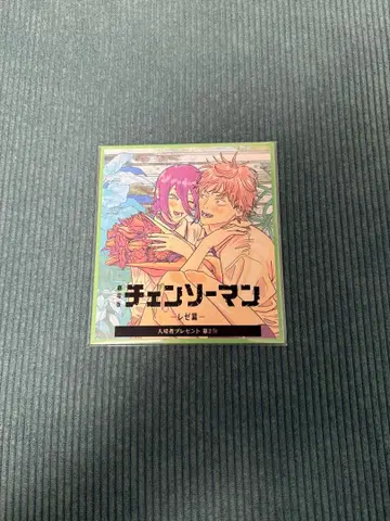 체인소 맨 영화 색지