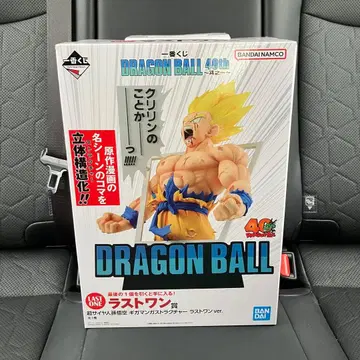 드래곤볼 제일복권 초사이어인 손오공 기가만화 스트럭처 라스트 원