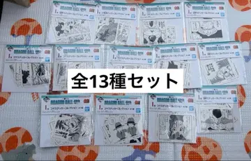 드래곤볼 제일복권 40th ~그~ I상 시계 부품 스티커 컴프