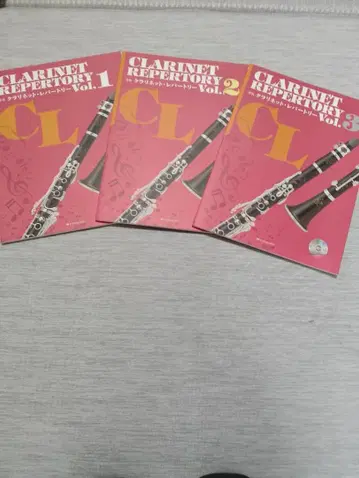 클라리넷 레퍼토리 전 3권 세트