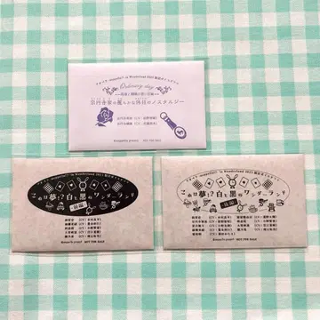 아오페라 in Wonderland 2023 한정판 보이스 드라마 3종