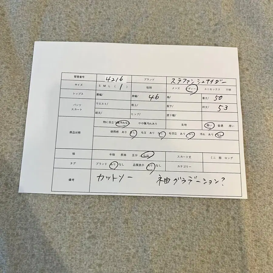 12번째 상품 이미지