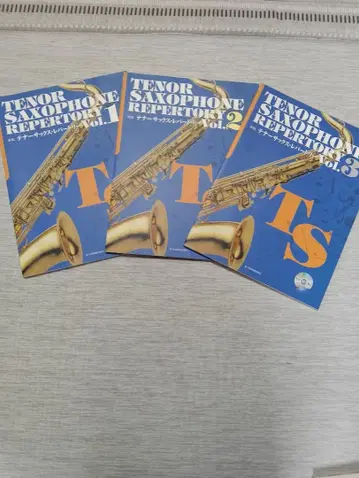 테너 색소폰 레퍼토리 Vol.1-3