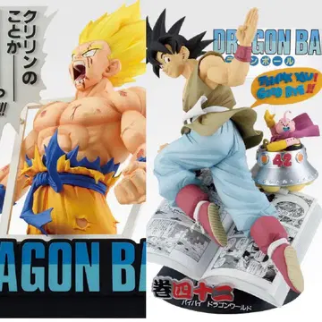 제일복권 드래곤볼 B상 라스트 원상 40주년 H상