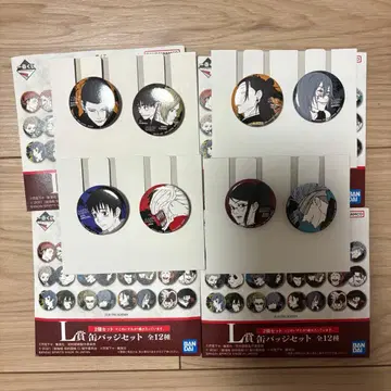 주술회전 제일복권 5th Anniversary L상 캔뱃지 세트