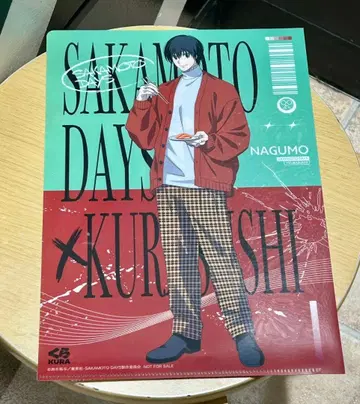 SAKAMOTO DAYS x 쿠라스시 클리어 파일