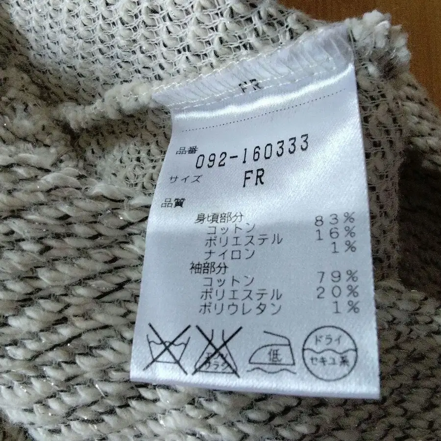 8번째 상품 이미지