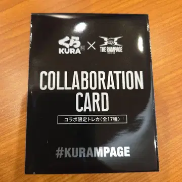 KURA x THE RAMPAGE 콜라보 카드