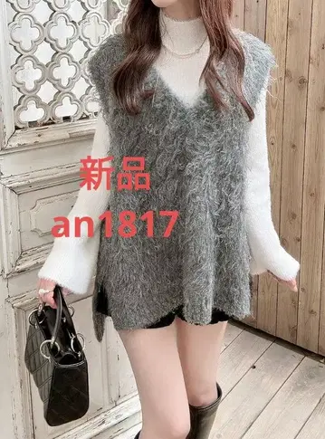 그레일 GRL V넥 니트 베스트