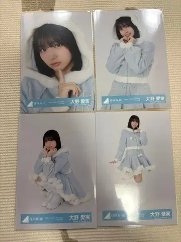 오노 아이미 하피마지 산타 2