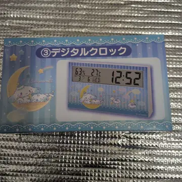 산리오 디지털 시계
