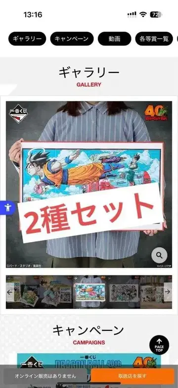 40주년 기념 펼침 비주얼 보드