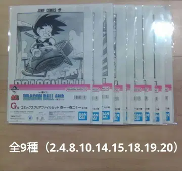 제일복권 드래곤볼 3