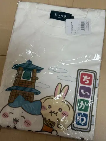 치이카와 먼작귀 모구모구 본포 카와고에 T셔츠