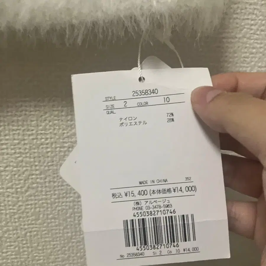 10번째 상품 이미지