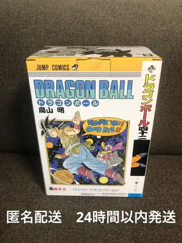 제일복권 드래곤볼 DRAGON BALL 40th 제1탄 B상 권 42