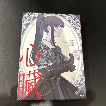 Ado SPECIAL LIVE 심장 Blu-ray + 2CD