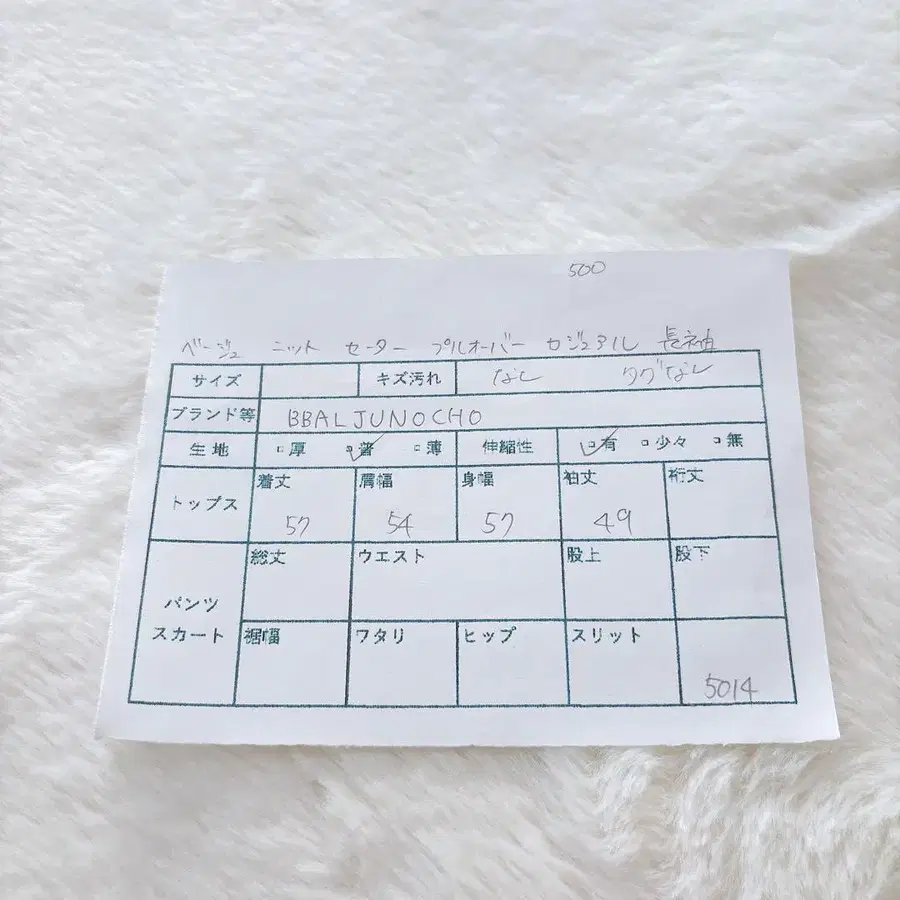 9번째 상품 이미지